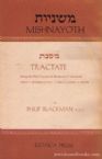Blackman Mishnayoth: Tractate Baba Kamma
